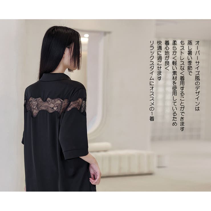 ルームウェア レディース 部屋着 | HOYUKI | 詳細画像11 