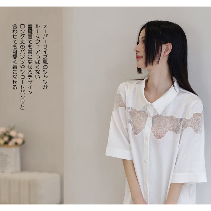 ルームウェア レディース 部屋着 | HOYUKI | 詳細画像14 