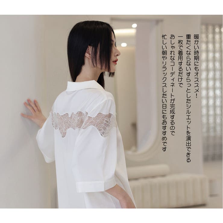 ルームウェア レディース 部屋着 | HOYUKI | 詳細画像19 