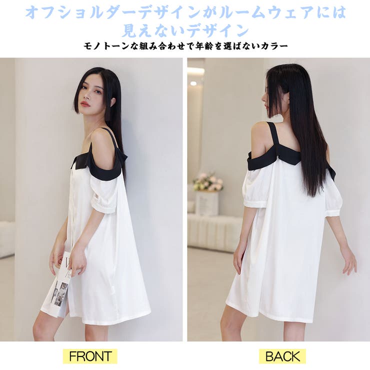 ルームウェア レディース 部屋着 | HOYUKI | 詳細画像4 