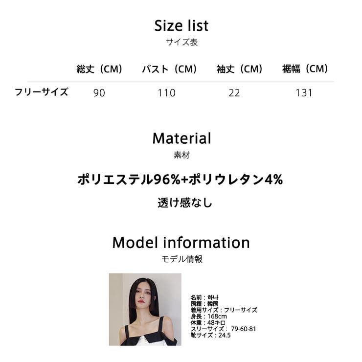 ルームウェア レディース 部屋着 | HOYUKI | 詳細画像14 