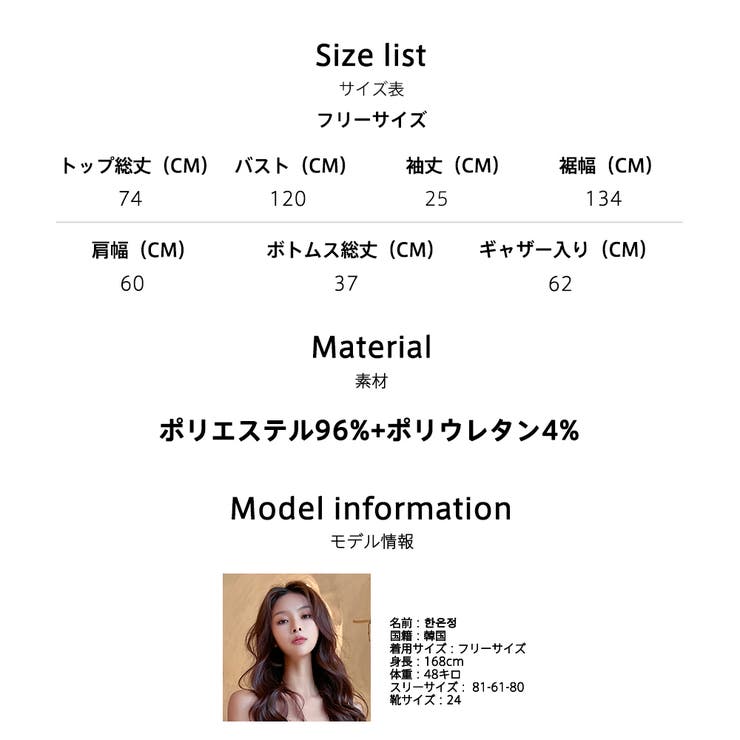 ルームウェア レディース キャミソール | HOYUKI | 詳細画像17 