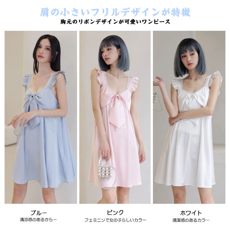 ルームウェア レディース 部屋着 | HOYUKI | 詳細画像3 