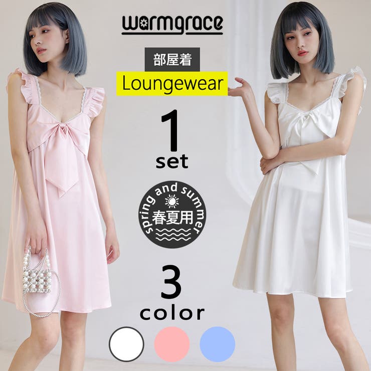 ルームウェア レディース 部屋着 | HOYUKI | 詳細画像1 