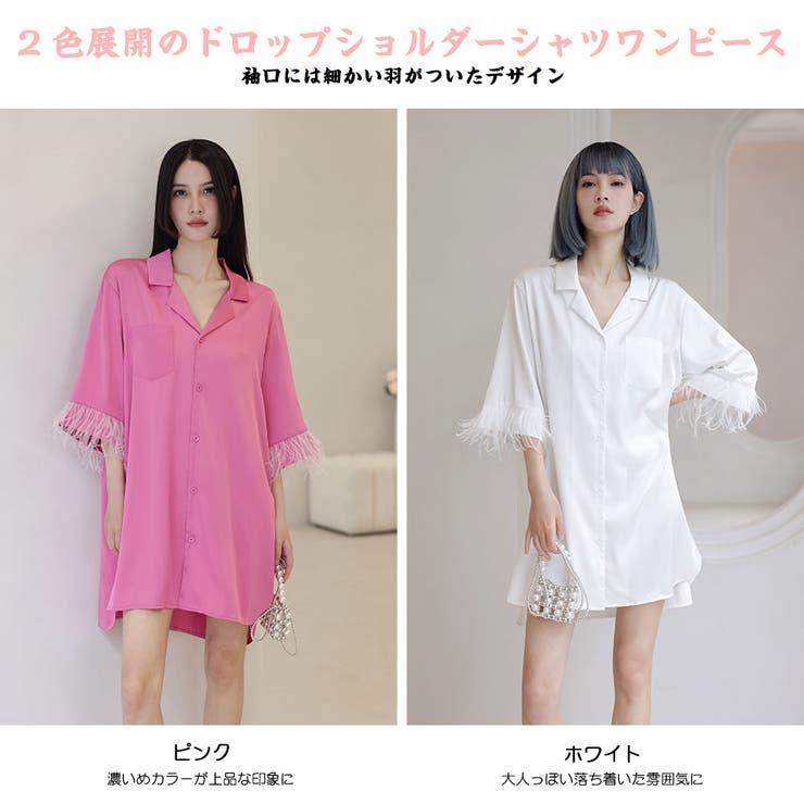 ルームウェア レディース 部屋着 | HOYUKI | 詳細画像3 