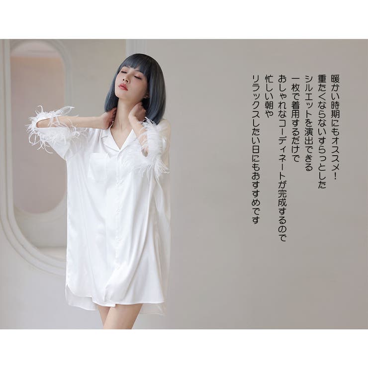 ルームウェア レディース 部屋着 | HOYUKI | 詳細画像17 