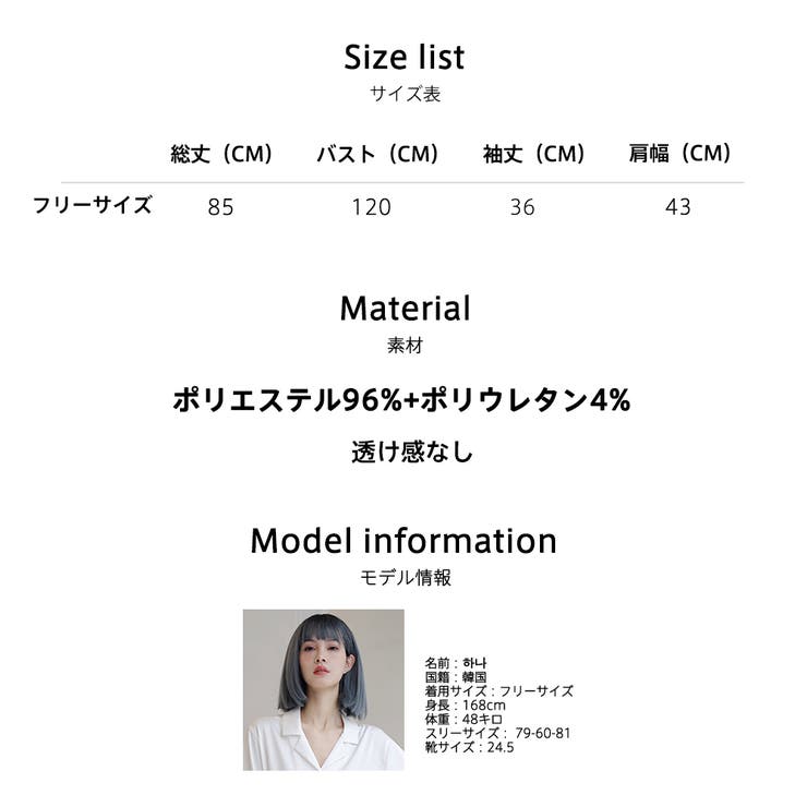 ルームウェア レディース 部屋着 | HOYUKI | 詳細画像19 