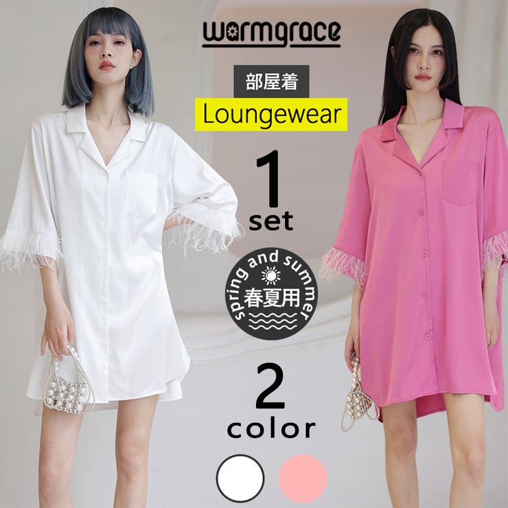 ルームウェア レディース 部屋着 | HOYUKI | 詳細画像1 