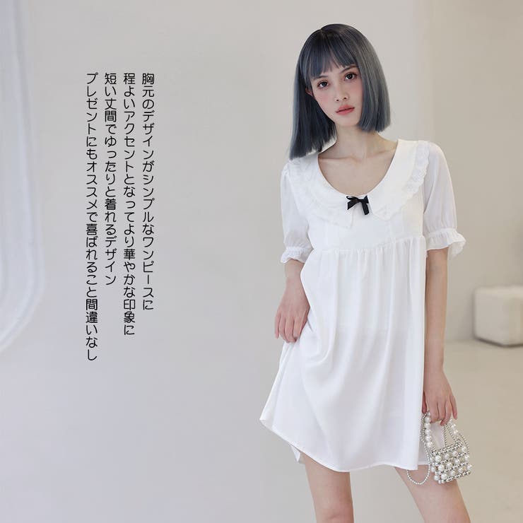 ルームウェア レディース 部屋着[品番：HO000003693]｜HOYUKI