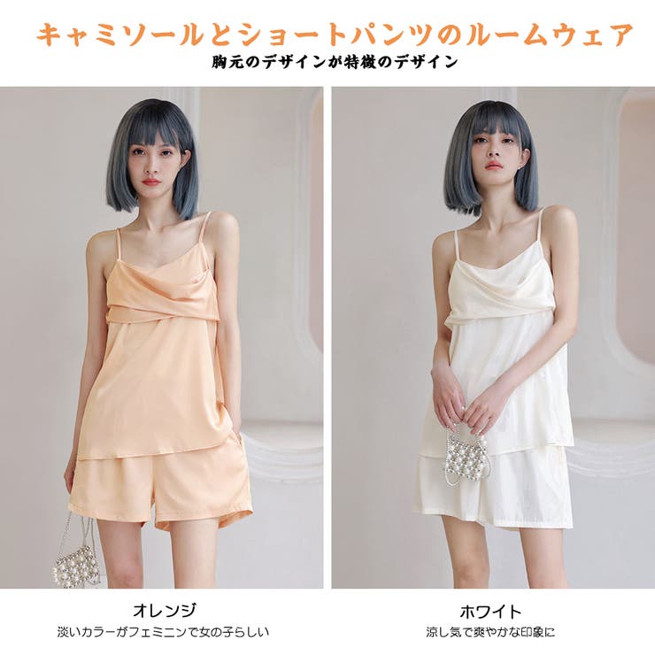 ルームウェア レディース キャミソール | HOYUKI | 詳細画像3 