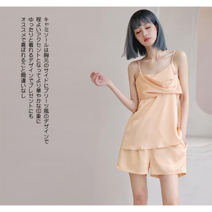 ルームウェア レディース キャミソール | HOYUKI | 詳細画像6 