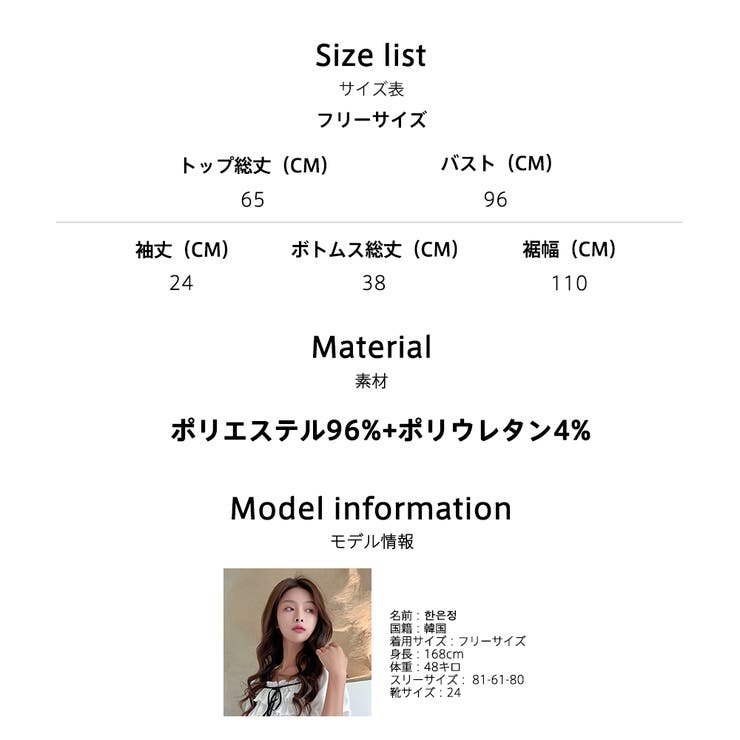 ルームウェア レディース 半袖 | HOYUKI | 詳細画像17 