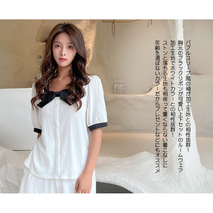 ルームウェア レディース 半袖 | HOYUKI | 詳細画像3 