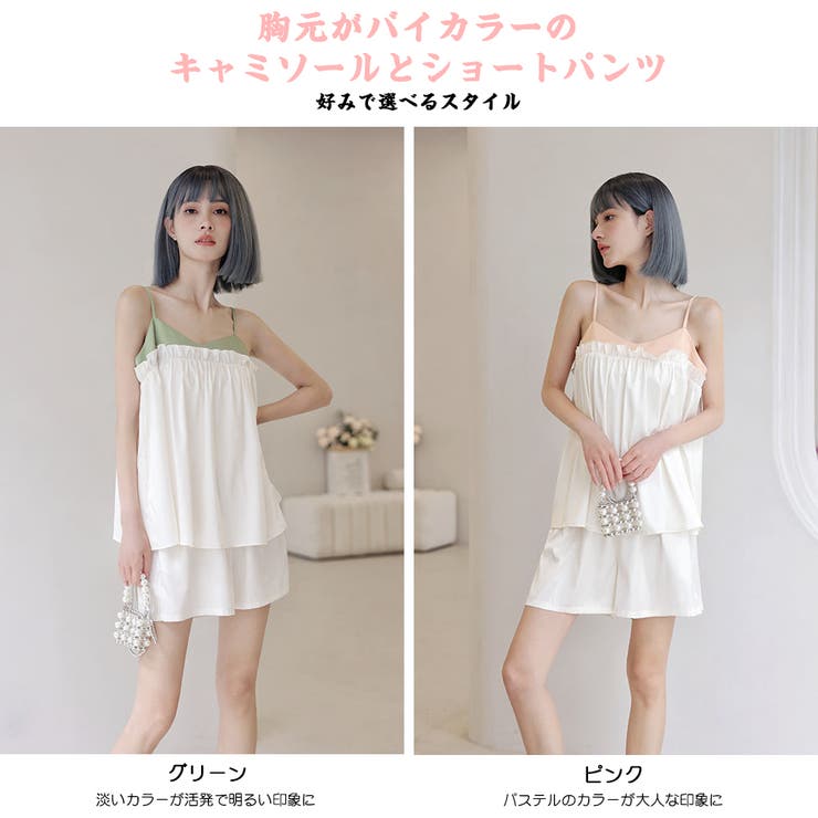 ルームウェア レディース キャミソール | HOYUKI | 詳細画像3 