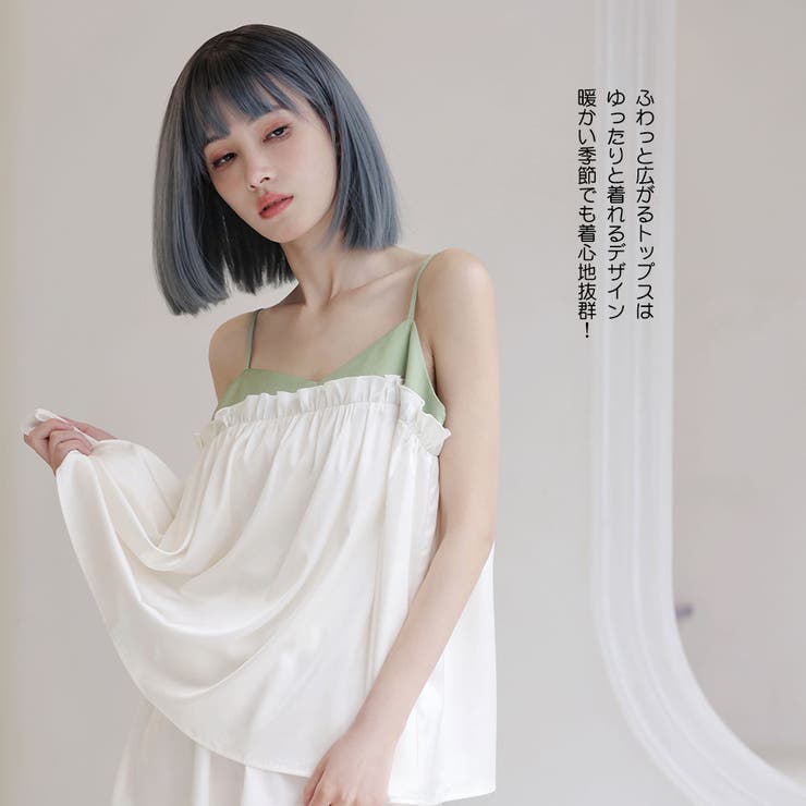 ルームウェア レディース キャミソール | HOYUKI | 詳細画像8 