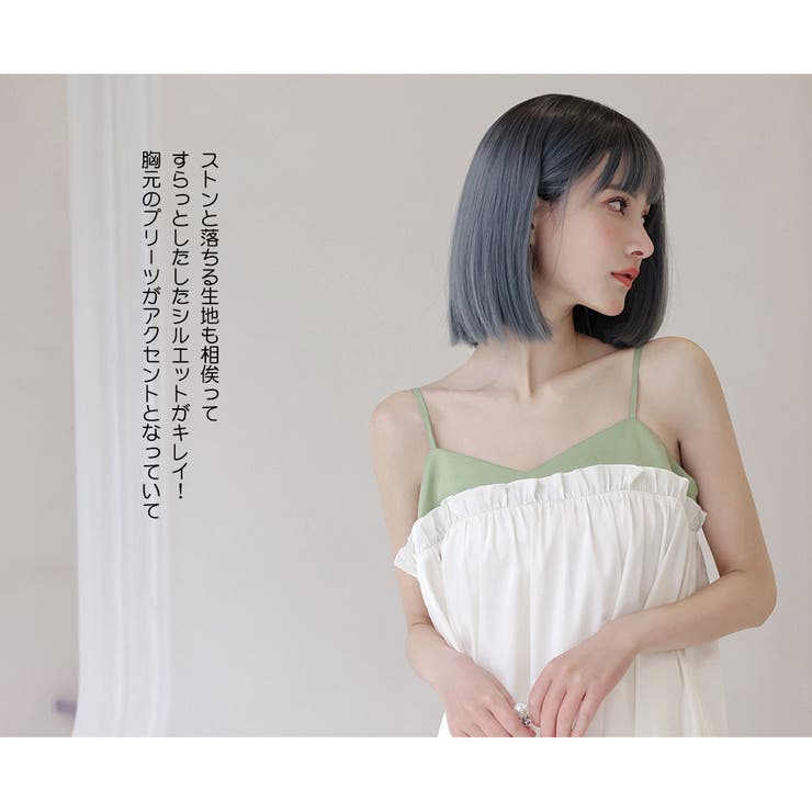 ルームウェア レディース キャミソール | HOYUKI | 詳細画像11 