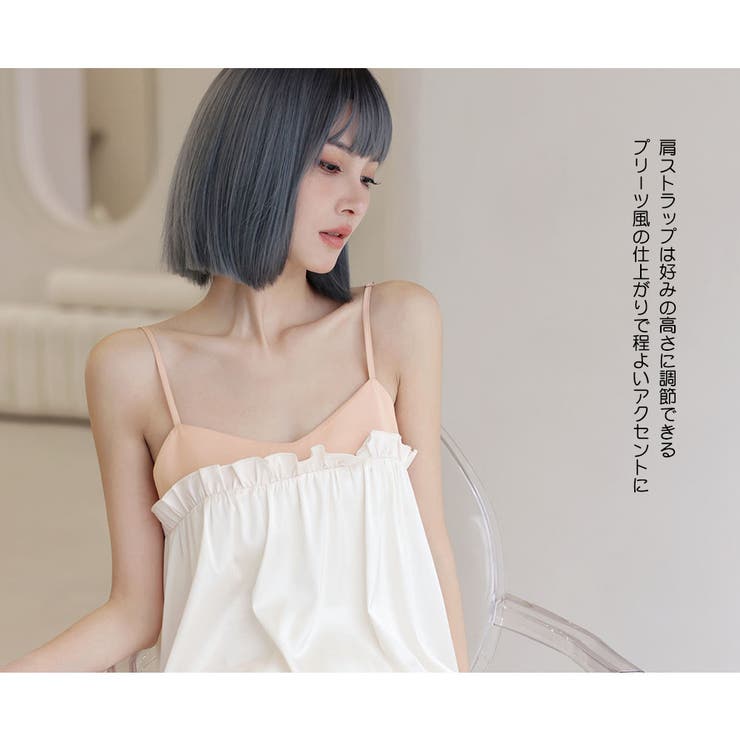 ルームウェア レディース キャミソール | HOYUKI | 詳細画像16 
