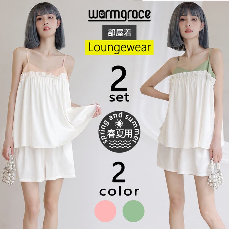 ルームウェア レディース キャミソール | HOYUKI | 詳細画像1 