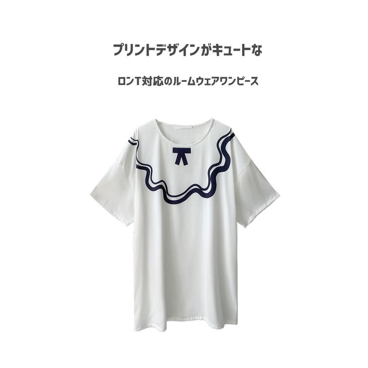 ルームウェア ワンピース レディース | HOYUKI | 詳細画像2 