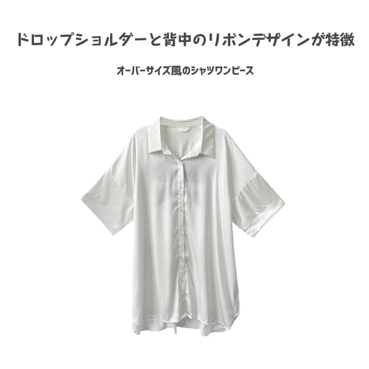 ルームウェア シャツワンピース レディース | HOYUKI | 詳細画像2 