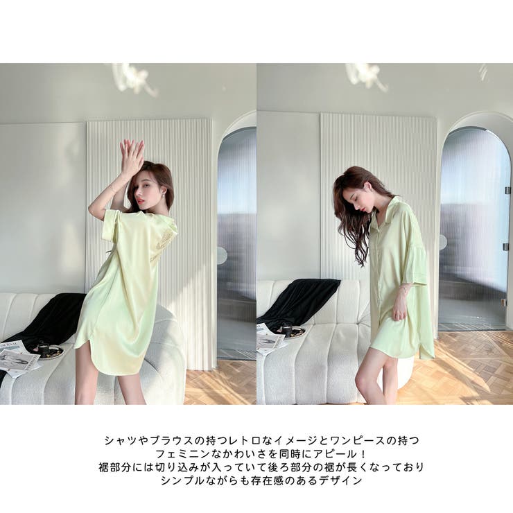 ルームウェア シャツワンピース レディース | HOYUKI | 詳細画像7 
