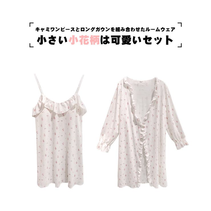 ルームウェア レディース キャミソール | HOYUKI | 詳細画像2 