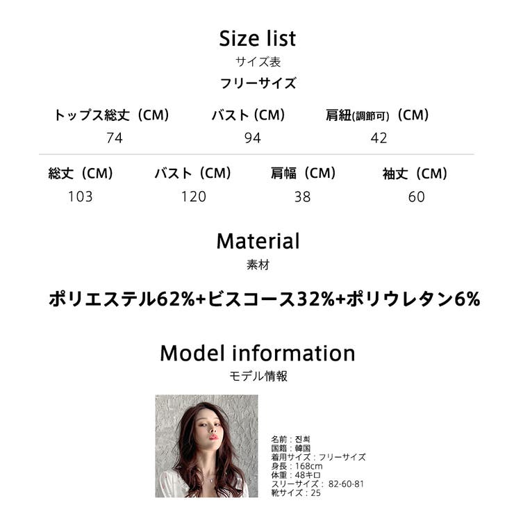 ルームウェア レディース キャミソール | HOYUKI | 詳細画像20 