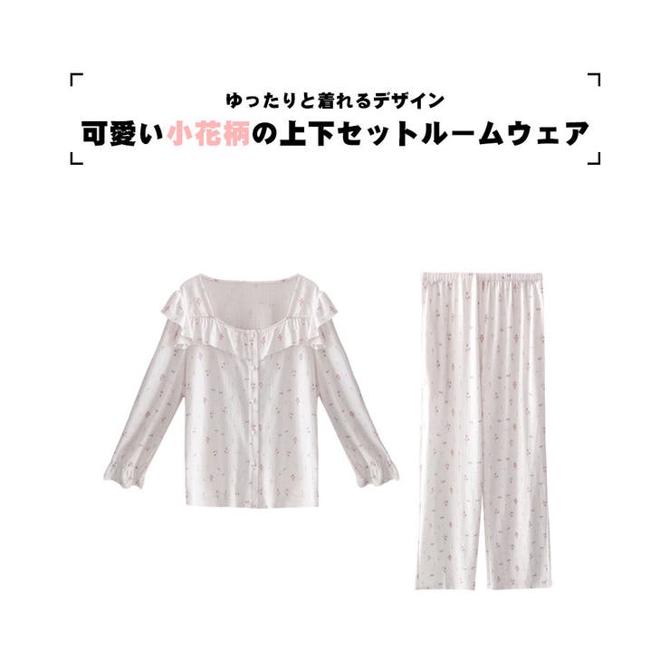 ルームウェア レディース 上下セット | HOYUKI | 詳細画像2 