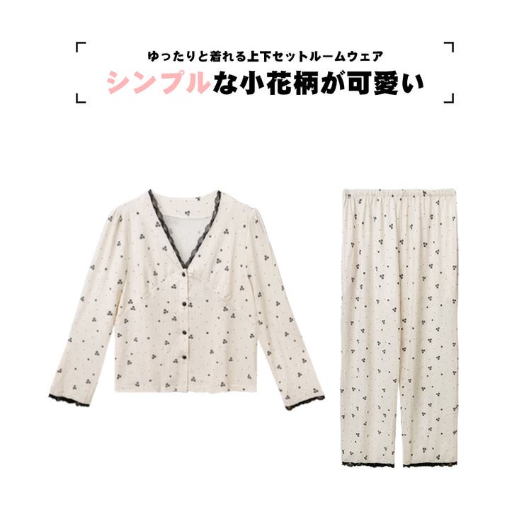 ルームウェア レディース 上下セット | HOYUKI | 詳細画像2 