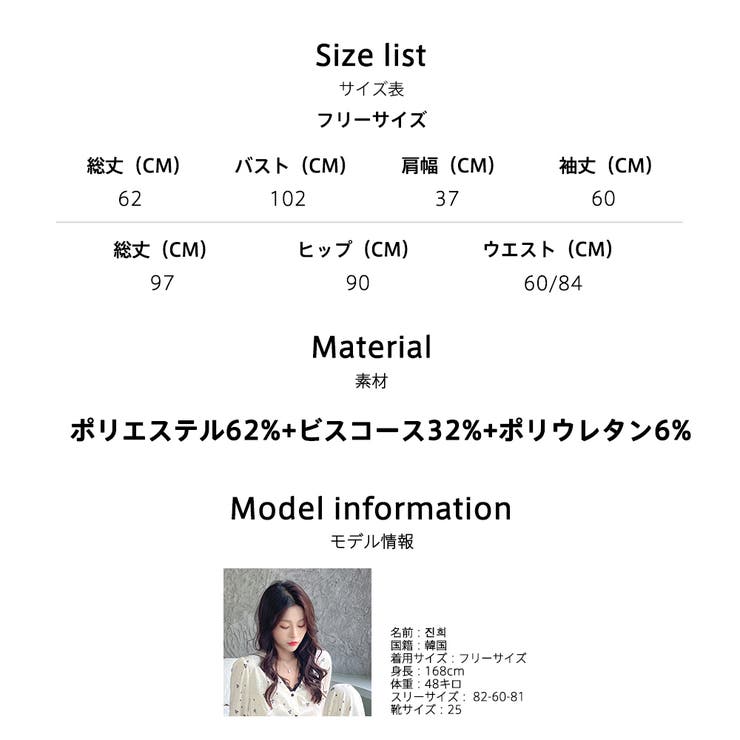 ルームウェア レディース 上下セット | HOYUKI | 詳細画像18 