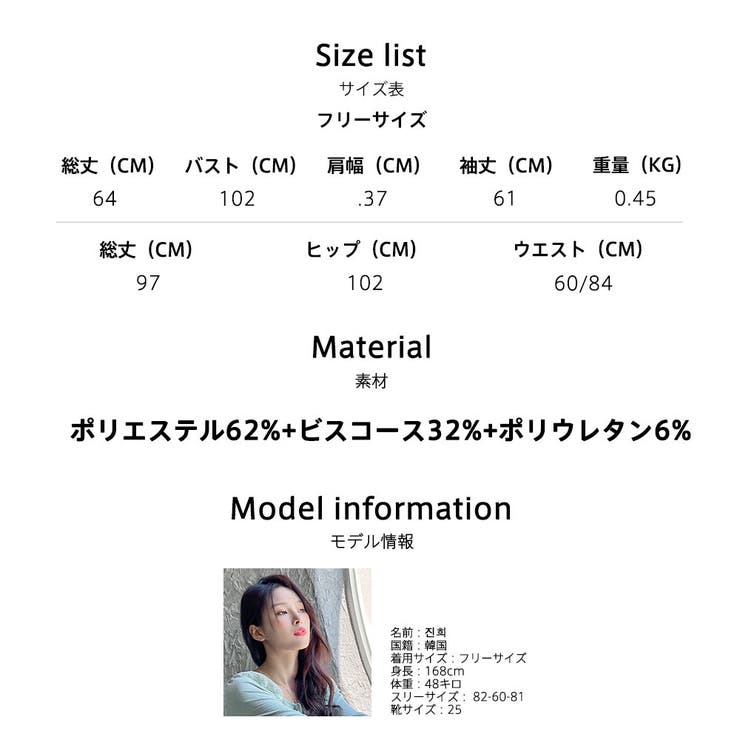 ルームウェア レディース 上下セット | HOYUKI | 詳細画像24 