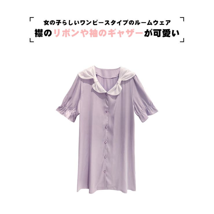 ルームウェア シャツワンピース レディース | HOYUKI | 詳細画像2 