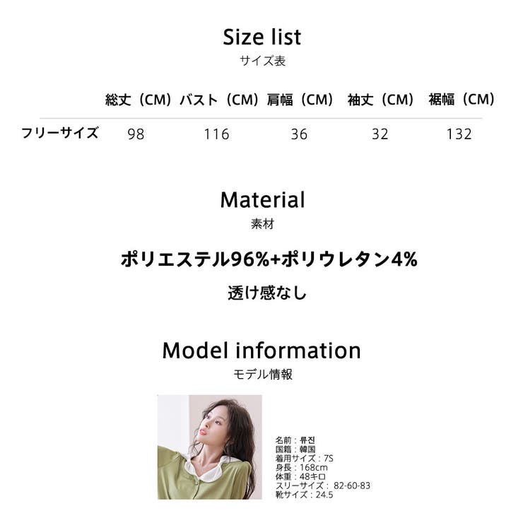 ルームウェア シャツワンピース レディース | HOYUKI | 詳細画像21 