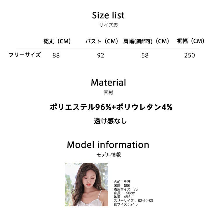 ルームウェア レディース ワンピース | HOYUKI | 詳細画像19 