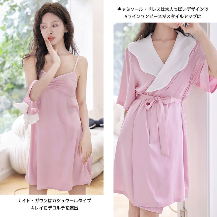 ルームウェア レディース キャミソール | HOYUKI | 詳細画像6 