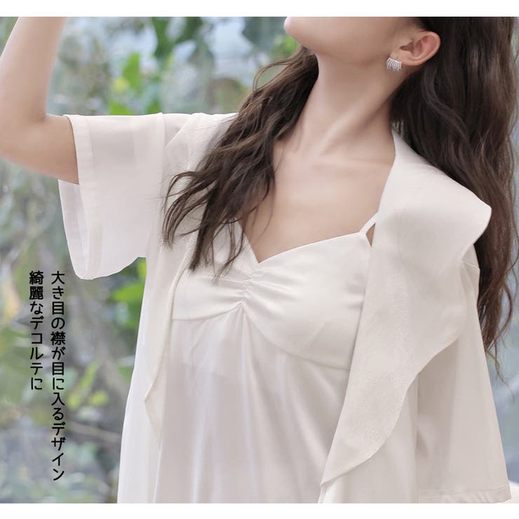 ルームウェア レディース キャミソール | HOYUKI | 詳細画像20 