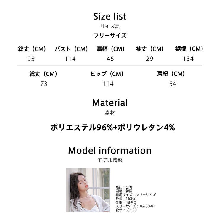ルームウェア レディース キャミソール | HOYUKI | 詳細画像23 