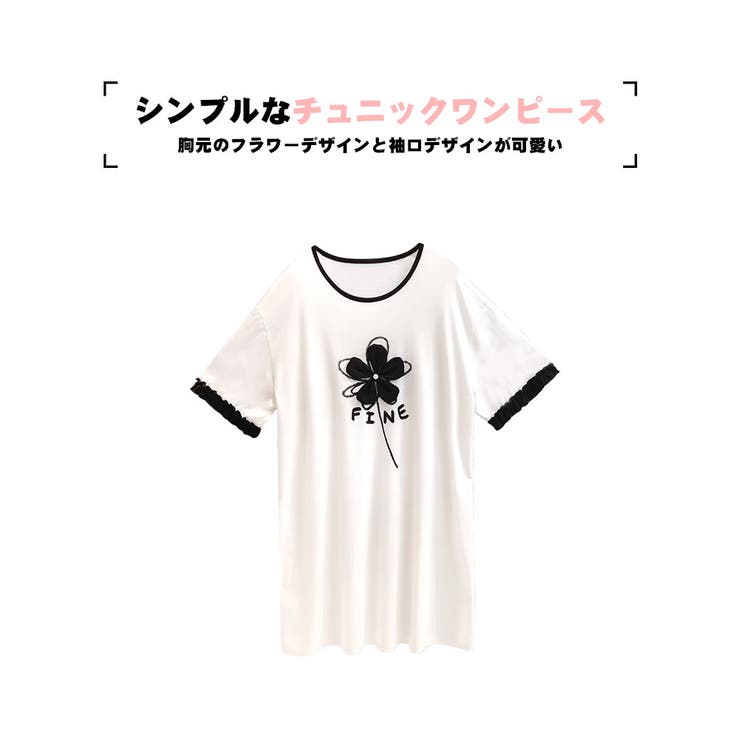 ルームウェア レディース 部屋着 | HOYUKI | 詳細画像2 