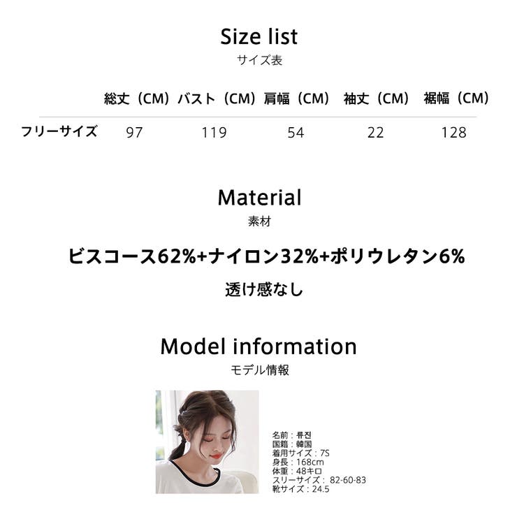 ルームウェア レディース 部屋着 | HOYUKI | 詳細画像18 