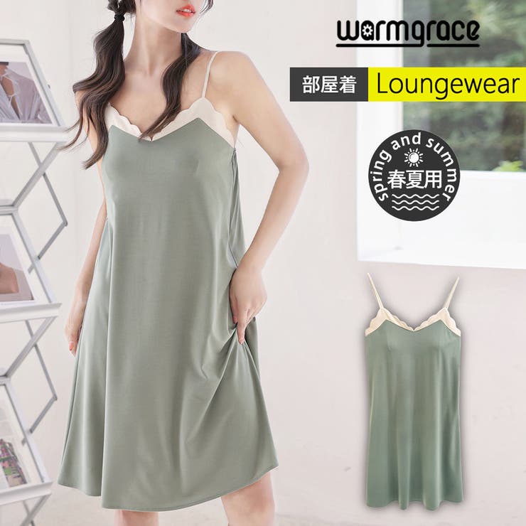 ルームウェア レディース ワンピース | HOYUKI | 詳細画像1 