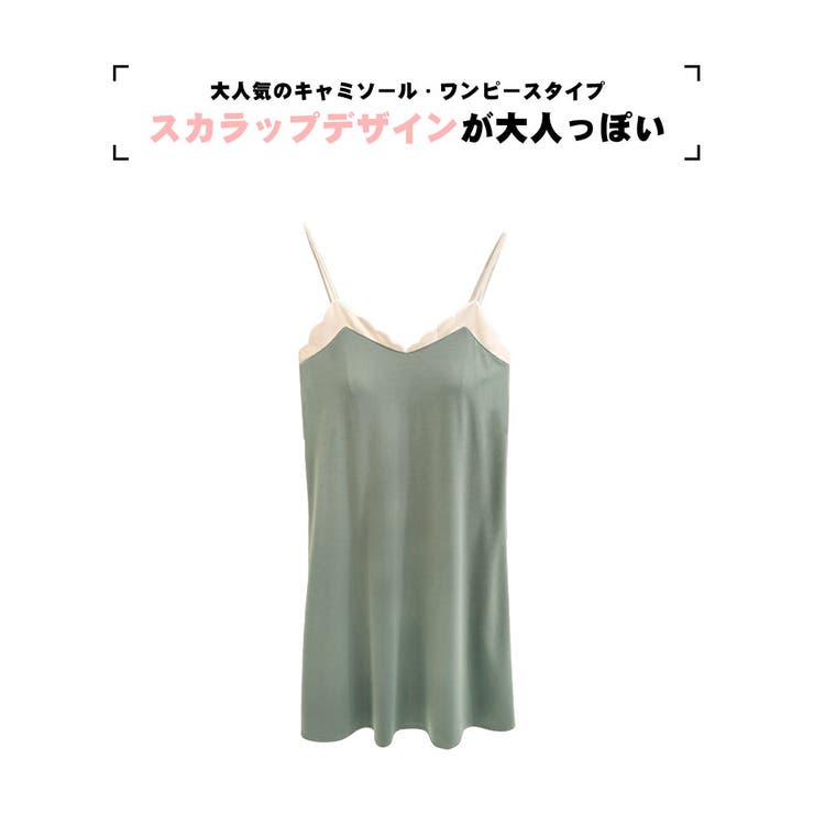 ルームウェア レディース ワンピース | HOYUKI | 詳細画像2 