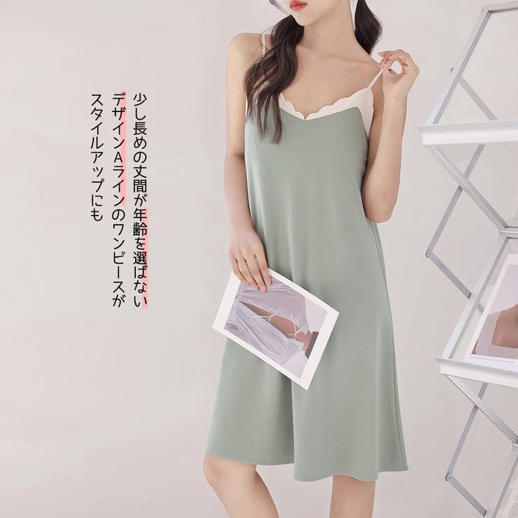 ルームウェア レディース ワンピース | HOYUKI | 詳細画像9 