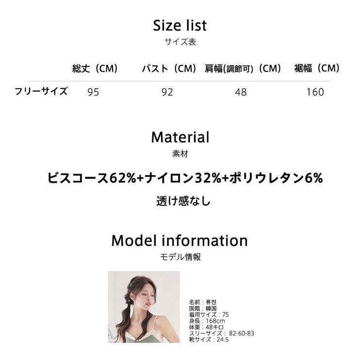 ルームウェア レディース ワンピース | HOYUKI | 詳細画像17 