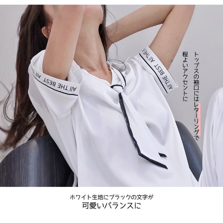 ルームウェア レディース 半袖 | HOYUKI | 詳細画像10 