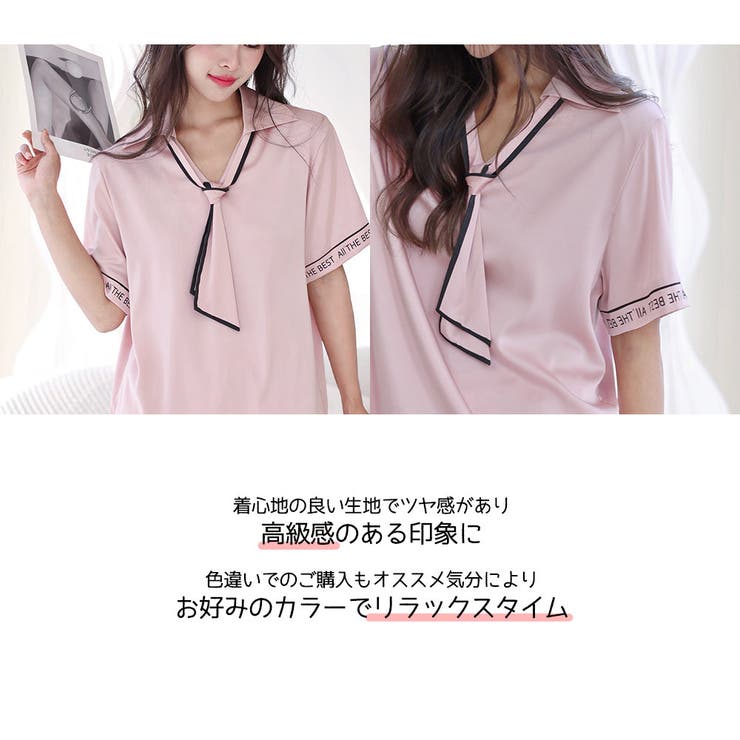 ルームウェア レディース 半袖 | HOYUKI | 詳細画像17 