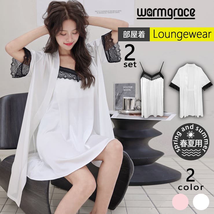 ルームウェア レディース キャミソール | HOYUKI | 詳細画像1 