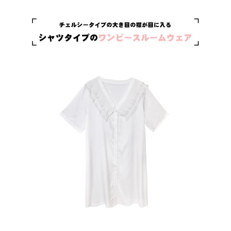 ルームウェア レディース 部屋着 | HOYUKI | 詳細画像2 