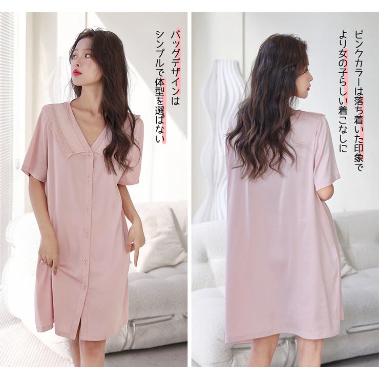 ルームウェア レディース 部屋着 | HOYUKI | 詳細画像13 