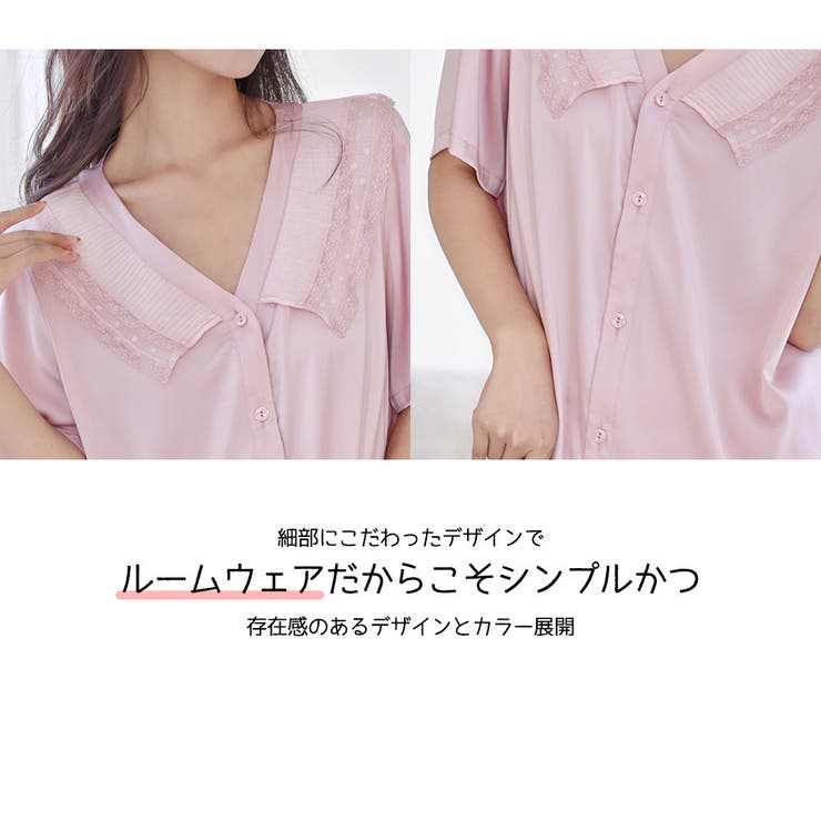 ルームウェア レディース 部屋着 | HOYUKI | 詳細画像20 