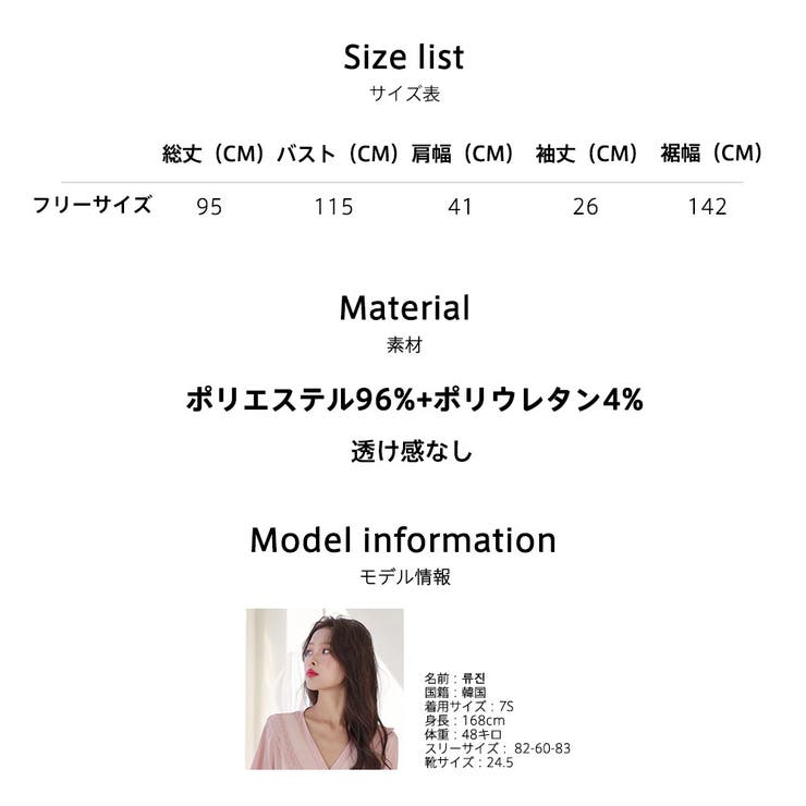 ルームウェア レディース 部屋着 | HOYUKI | 詳細画像23 